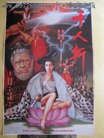 伪造三城校区文凭毕业证